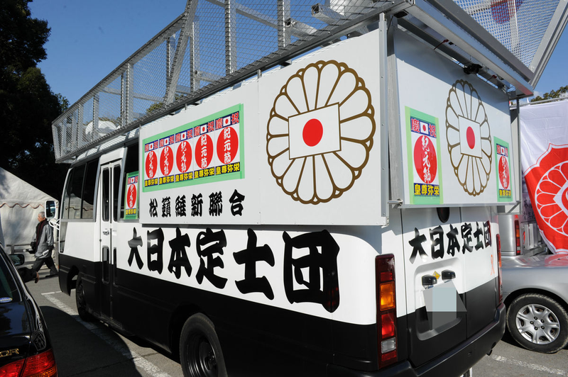 Illustration for article titled A Collection of Right-Wing Japanese Propaganda Buses